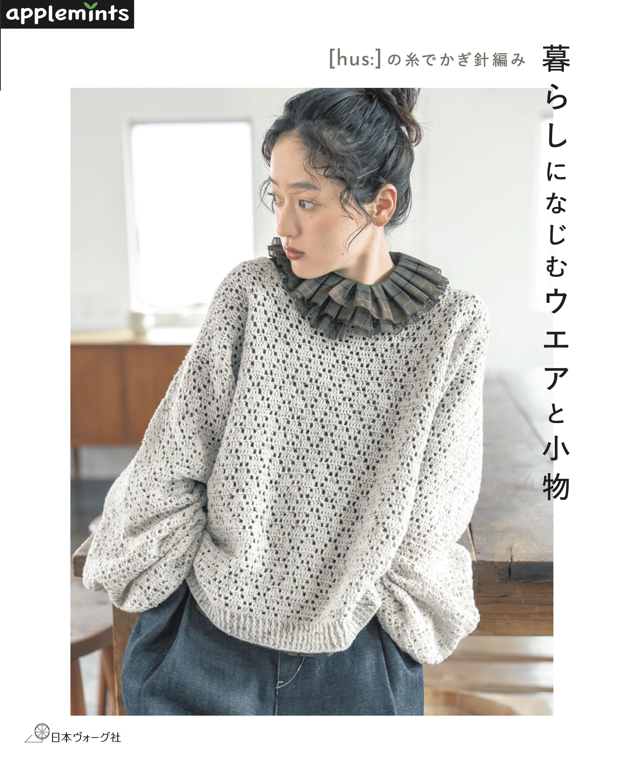 Amazon.co.jp: アップルミンツ: 本、バイオグラフィー、最新アップデート